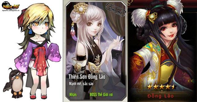 Trong các game online, Thiên Sơn Đồng Lão luôn được tạo hình trẻ trung, xinh đẹp