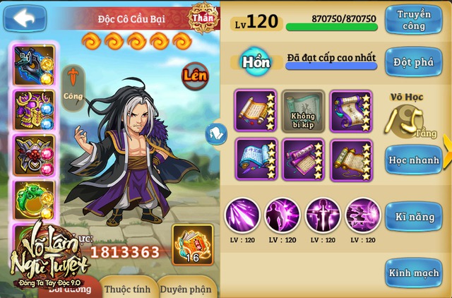 
Một số giả thuyết còn cho rằng, Độc Cô Cầu Bại chỉ giỏi lý thuyết
