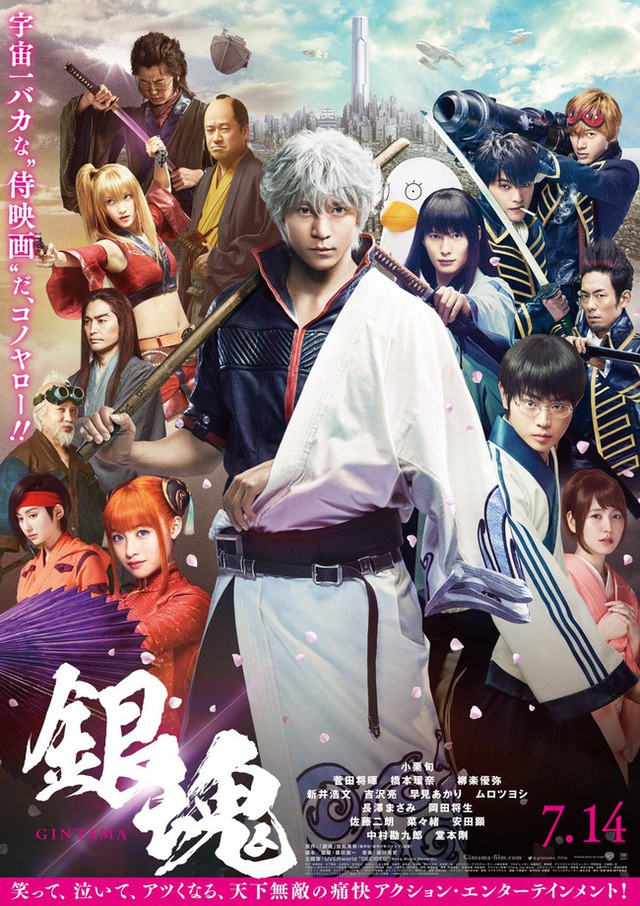 
Poster chính thức hội tụ đủ nhân vật của Gintama
