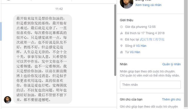 Fan hâm mộ Trung Quốc gửi tâm thư đầy xúc động dành cho SofM, mong tuyển thủ này tiếp tục ở lại LPL - Ảnh 3.