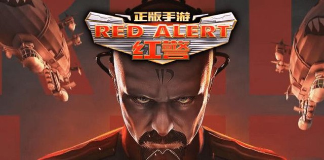 Red Alert Mobile - Game chiến thuật kinh điển một thời trở thành bom xịt trên di động, điểm thấp kỷ lục! - Ảnh 1.