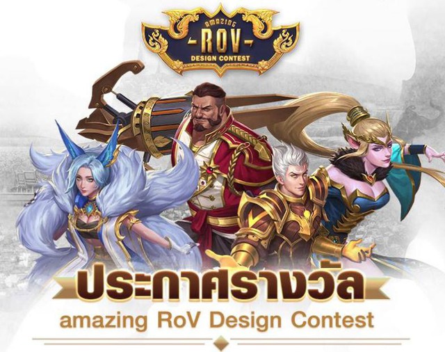 Liên Quân Mobile: Garena Thái Lan cho game thủ tham gia thiết kế skin truyền thống - Ảnh 1.
