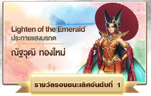 Liên Quân Mobile: Garena Thái Lan cho game thủ tham gia thiết kế skin truyền thống - Ảnh 3.
