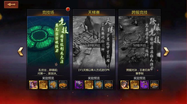 Chiến Thần Vô Song: Game hành động nhập vai non target chạm là chiến đã được mua về Việt Nam - Ảnh 8.