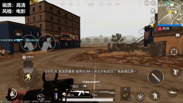 PUBG Mobile: Sau Sanhok, đến lượt Erangel và Miramar có thời tiết sương mù và mưa - Ảnh 5.