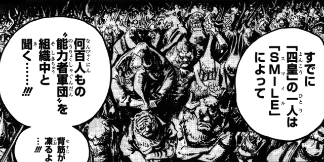One Piece: Những lý do thuyết phục cho thấy Tứ Hoàng Kaido thực chất là một con Rồng - Ảnh 4.