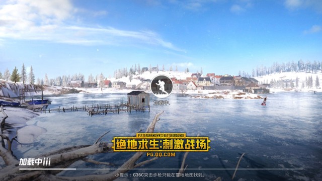 PUBG Mobile: Đã có link tải bản beta 0.12, trải nghiệm ngay map Vikendi - Ảnh 3.