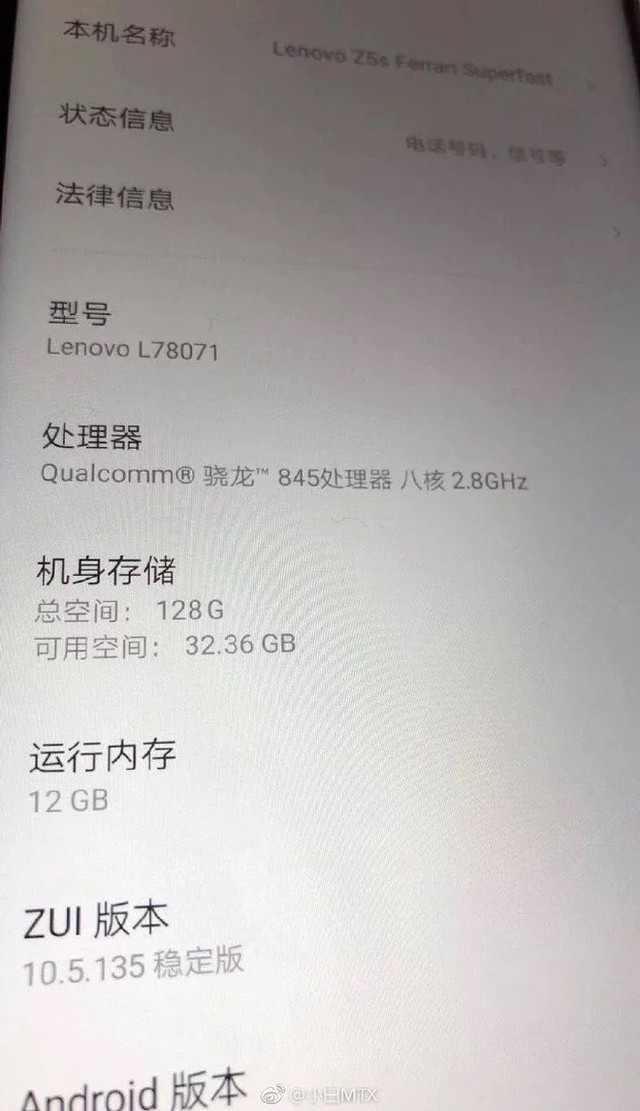 10 GB chưa là gì, Lenovo Z5s Ferrari SuperFast Edition vừa rò rỉ với RAM lên đến 12 GB, chip Snapdragon 845 - Ảnh 1.