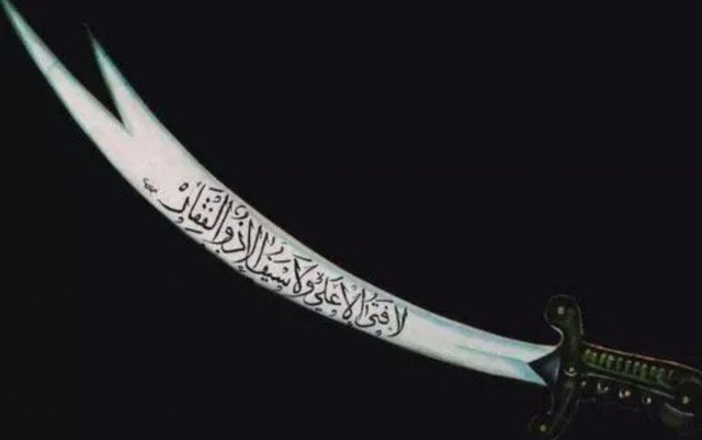 Mười thanh kiếm bí ẩn nhất trong lịch sử, riêng cái cuối dài gần 4m, nặng 15kg - Ảnh 3.