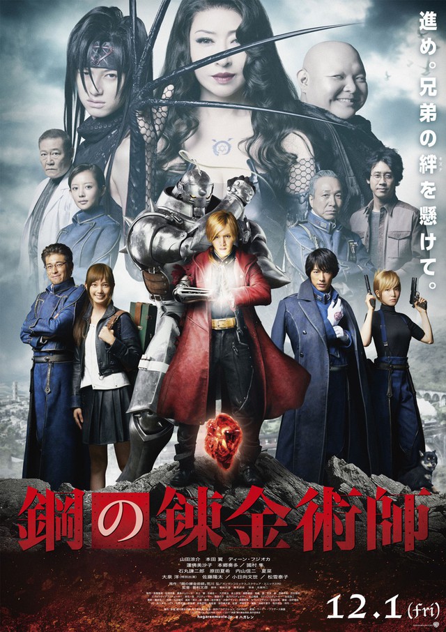 Fullmetal Alchemist là phiên bản live-action của bộ manga cùng tên. Phim ra mắt tại Nhật Bản hồi tháng 12, và nay có mặt trên kênh Netflix.