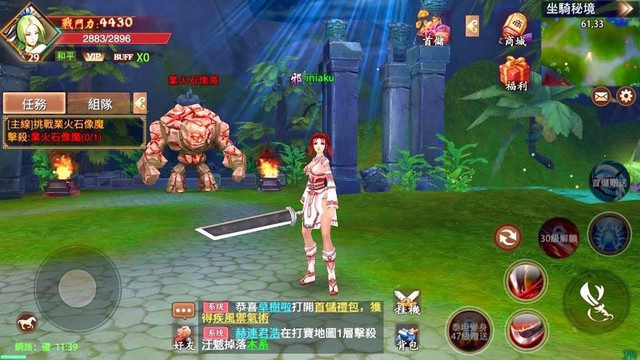 
Sợ phải đơn độc trong game online?
