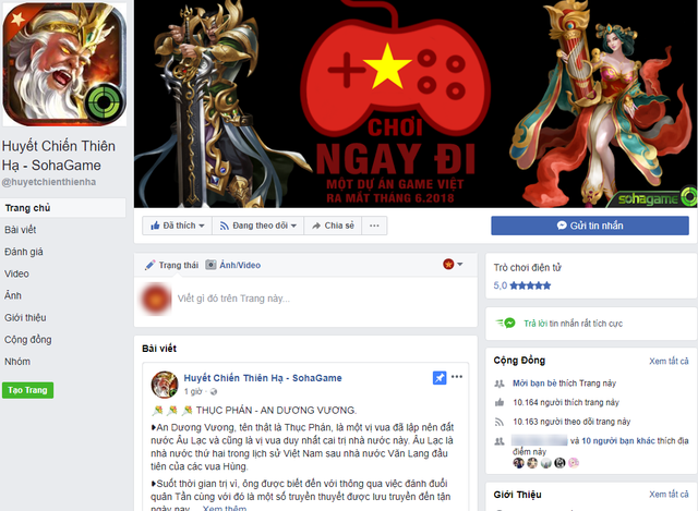 
Thông tin trên fanpage game Huyết Chiến Thiên Hạ rất sơ sài, nổi bật nhất là thông điệp “một dự án game Việt ra mắt tháng 6/2018”
