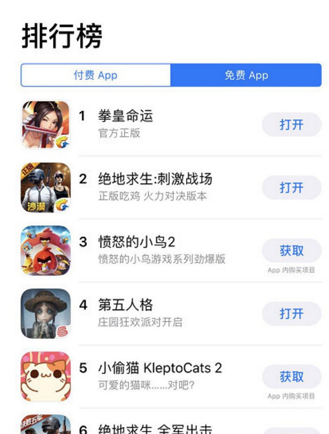 
The King of Fighters Destiny hiện đang đứng Top 1 AppStore tại Trung Quốc
