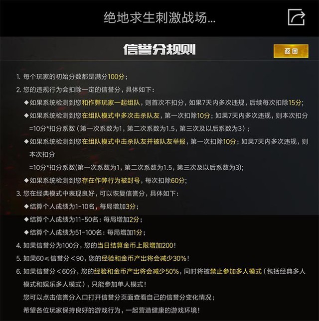 
Thông báo từ Tencent

