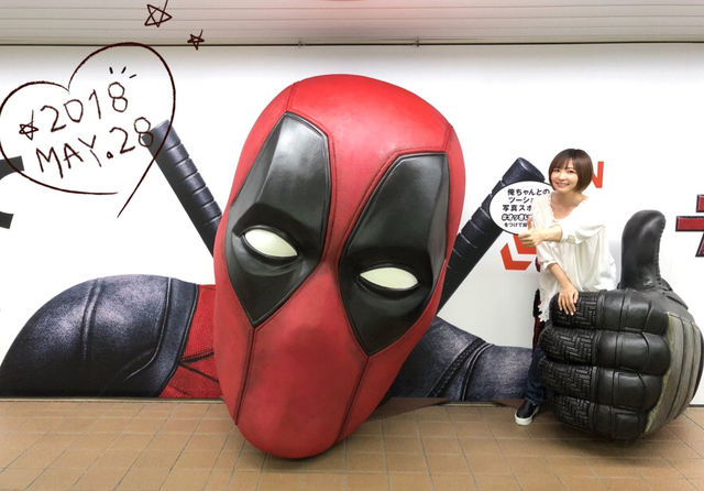 Đến Nhật Bản, Deadpool cũng lại chơi lầy quảng bá không giống ai - Ảnh 3.