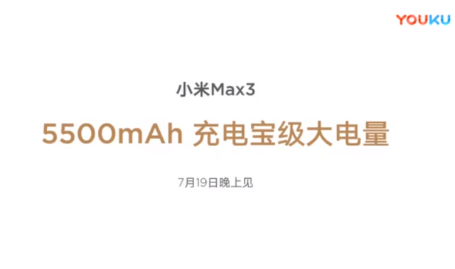 Sát thủ tầm trung Xiaomi Mi Max 3 lộ toàn bộ thông số, màn hình 6.9 inch, pin 5.500 mAh - Ảnh 1.