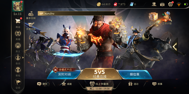 Liên Quân Mobile: Mẹo nhận thêm 30 nghìn vàng ở server Trung Quốc - Ảnh 5.