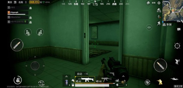 PUBG Mobile 0.9.0 - Thêm chế độ ban đêm, súng mới, lựu đạn nhảy múa... - Ảnh 15.