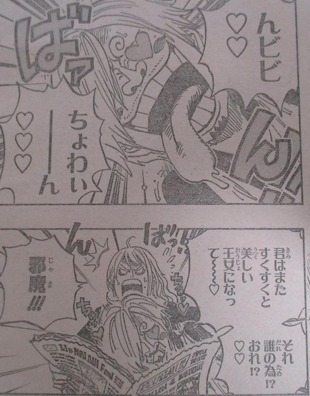 
Nami nổi giận vì cô không thể đọc tiếp tờ báo vì Sanji đã nhanh tay cắt hình trên báo của mấy nàng công chúa...
