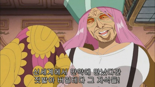 Cười rơi nước mắt khi các nhân vật trong One Piece cosplay lại khuôn mặt của ngài đô đốc Khỉ Vàng - Ảnh 12.