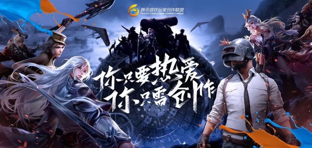 Tencent chính thức trở thành cổ đông lớn thứ 2 tại công ty mẹ của PUBG Corp - Ảnh 4.