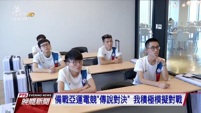 Có trường, lớp dạy Liên Quân Mobile hẳn hoi ở Đài Loan - Ảnh 3.