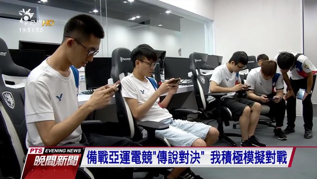 Có trường, lớp dạy Liên Quân Mobile hẳn hoi ở Đài Loan - Ảnh 4.