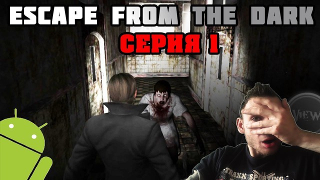 Escape from the Dark - Game kinh dị phong cách Silent Hill trên di động - Ảnh 1.