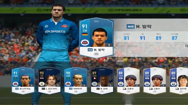 FIFA ONLINE 4: Cùng điểm danh các siêu nhân mà game thủ đang mong ước được xuất hiện  - Ảnh 5.