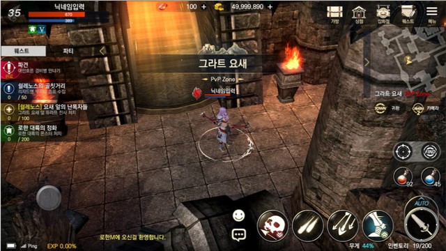 Rohan Mobile – Siêu phẩm game nhập vai dựa trên huyền thoại một thời Rohan Online - Ảnh 3.