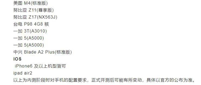 Tencent công bố danh sách smartphone iOS chơi được Call of Duty Mobile - Ảnh 2.