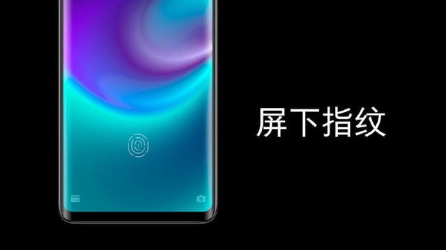 Meizu ra mắt smartphone không vỏ đầu tiên trên thế giới: Không cổng sạc, không giắc cắm tai nghe, không khay SIM, không lỗ loa, không nút bấm, không giá bán - Ảnh 3.