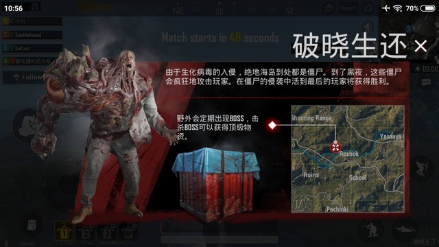 PUBG Mobile: Những thông tin thú vị xoay quanh chế độ chơi Zombie ở bản 0.11 - Ảnh 2.