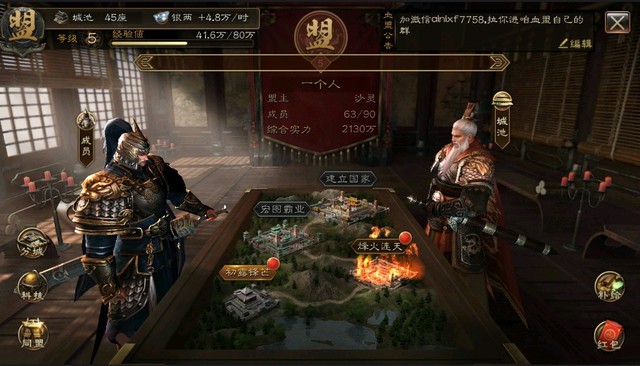 Vì sao Long Đồ Bá Nghiệp trở thành game chiến thuật DUY NHẤT đoạt giải “Best Game Of The Year” tại Trung Quốc? - Ảnh 10.