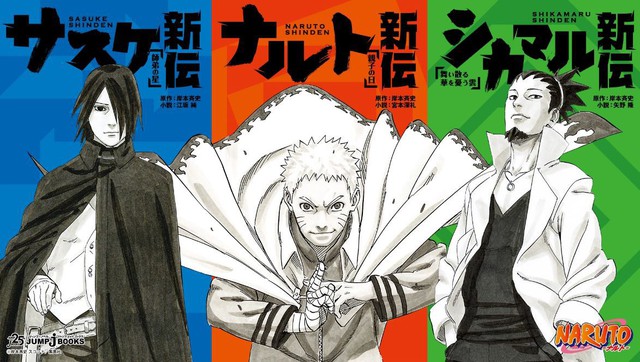 Hot: Tiểu thuyết Naruto Shinden chính thức được chuyển thể thành Anime phát hành vào đầu tháng 2 - Ảnh 1.