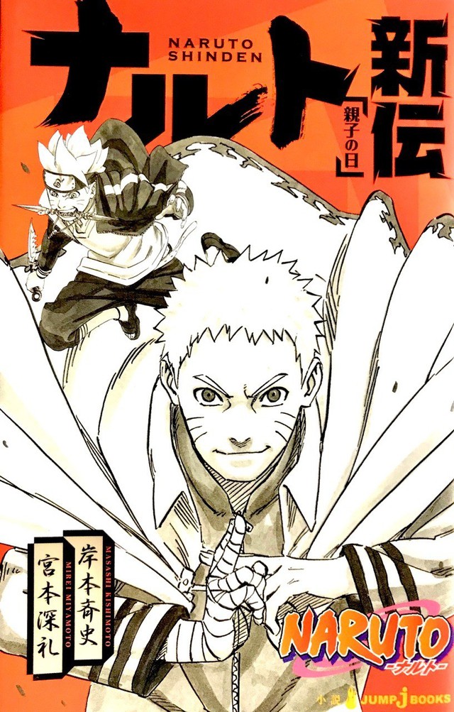 Hot: Tiểu thuyết Naruto Shinden chính thức được chuyển thể thành Anime phát hành vào đầu tháng 2 - Ảnh 2.