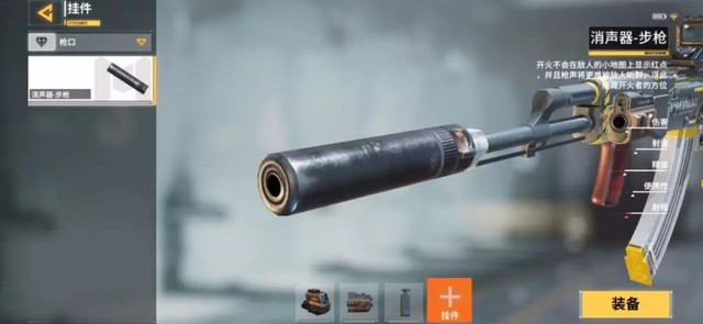 Cận cảnh giao diện trang bị phụ kiện súng trong Call of Duty Mobile - Ảnh 6.