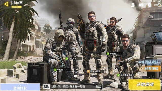 Cận cảnh giao diện trang bị phụ kiện súng trong Call of Duty Mobile - Ảnh 1.