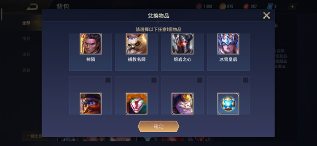 Liên Quân Mobile: Game thủ hào hứng nhận FREE Zuka Giáo Sư, Nakroth Hỏa Ngục dịp sinh nhật 3 tuổi - Ảnh 2.