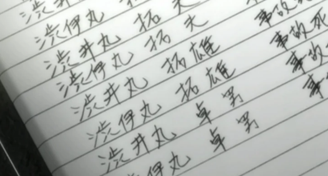 Death Note: 10 quy tắc ít được biết đến của cuốn sổ Tử Thần mà bất cứ Shinigami nào cũng phải tuân theo (P2) - Ảnh 2.