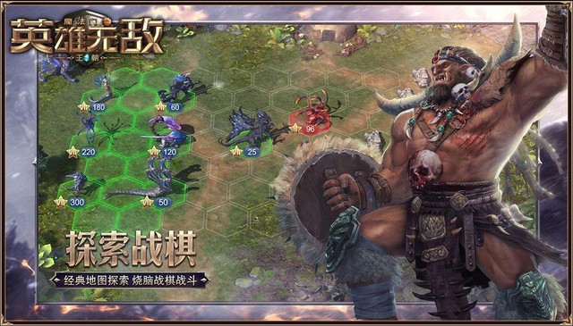 Heroes of Might and Magic: Dynasty -  Tựa game mobile hút máu mới của Trung Quốc vừa được ra lò - Ảnh 3.