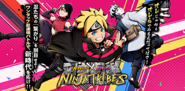 Game bom tấn Naruto X Boruto Ninja Tribes chuẩn bị ra lò, anh em mê Ninja thì chuẩn bị điện thoại ngay thôi - Ảnh 1.
