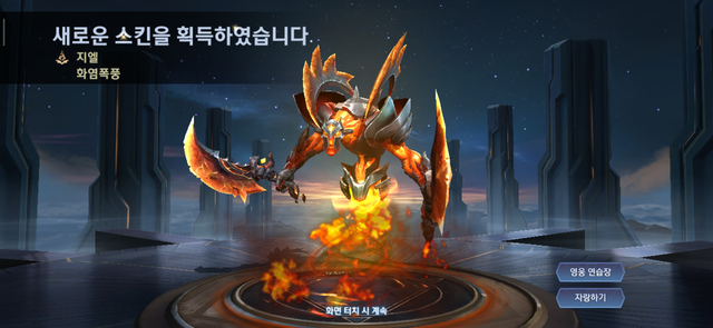 Liên Quân Mobile: Netmarble mắc lỗi lớn, game thủ nhận FREE Zill Dung Nham và 10 vé quay trong vài giây - Ảnh 6.