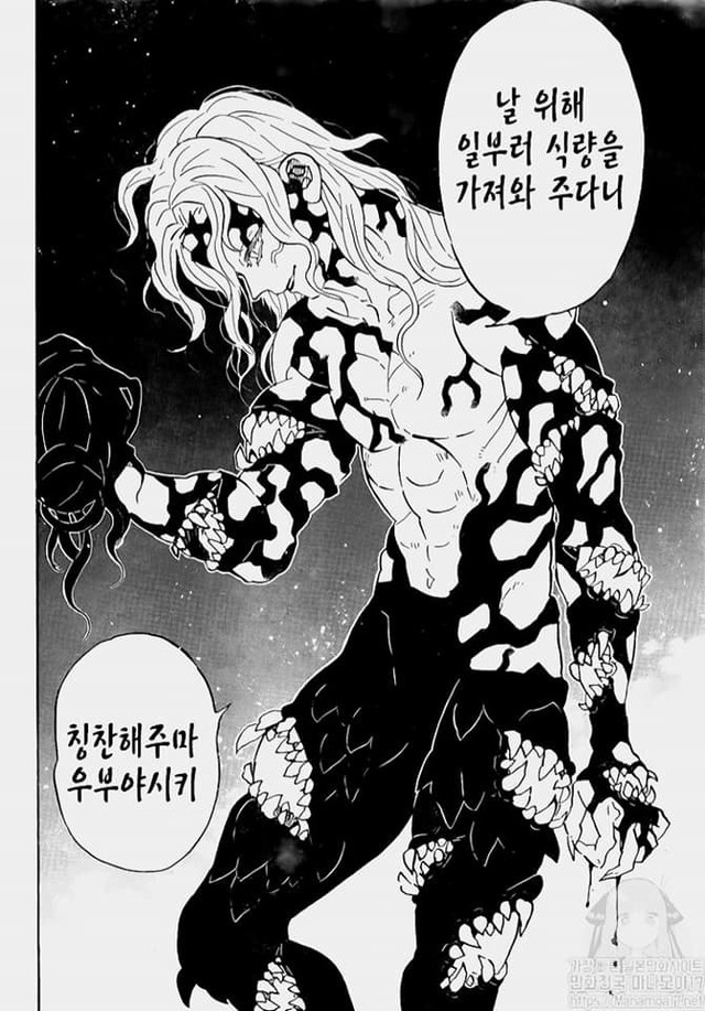 Kimetsu no Yaiba chương 180: Muzan hồi sinh trong hình dạng mới, phe thợ săn quỷ thiệt hại nặng nề - Ảnh 5.