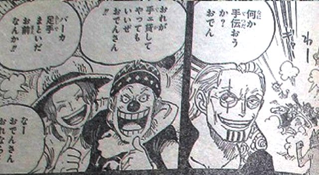 One Piece Spoiler chap 958: Kế hoạch bại lộ? Liên minh của Luffy và Momo đang gặp nguy hiểm? - Ảnh 2.