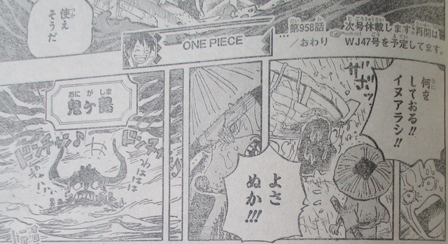 One Piece Spoiler chap 958: Kế hoạch bại lộ? Liên minh của Luffy và Momo đang gặp nguy hiểm? - Ảnh 4.