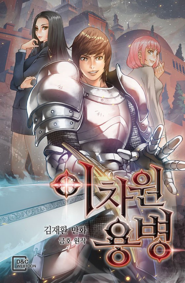 Chiến binh từ thế giới khác: Bộ webtoon xuyên không cực lôi cuốn từ Hàn Quốc - Ảnh 1.