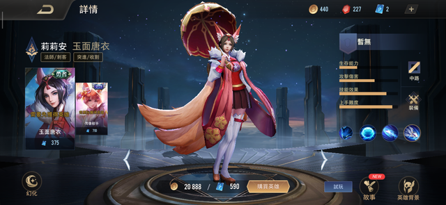 Liên Quân Mobile sinh nhật 3 tuổi, Garena tặng FREE tiếp 5 skin nữa, tổng cộng là 12 skin - Ảnh 5.