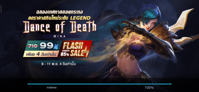 Liên Quân Mobile: Sau VN, đến lượt Garena TL đại hạ giá 86% skin, thậm chí là skin bậc SS - Ảnh 4.