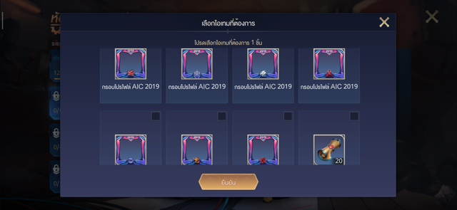 Liên Quân Mobile: Garena TL tặng FREE 5 skin kèm khung AIC thông qua Xưởng quà Moren - Ảnh 5.